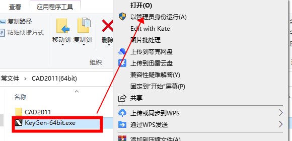 安装教程21