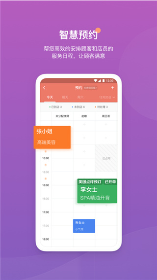 客满满app下载 第3张图片