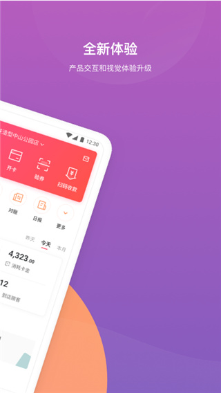 客满满app下载 第2张图片