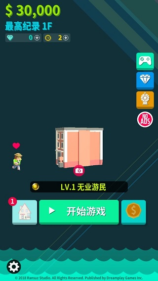 炫富的硬币制造者手游下载安装游戏介绍