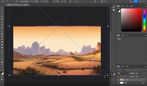 Photoshop2024最新功能介绍1