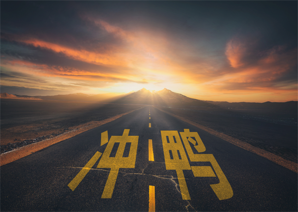 何制作公路上的透视字效果5