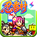 合战忍者村物语中文版下载 v1.05 安卓版