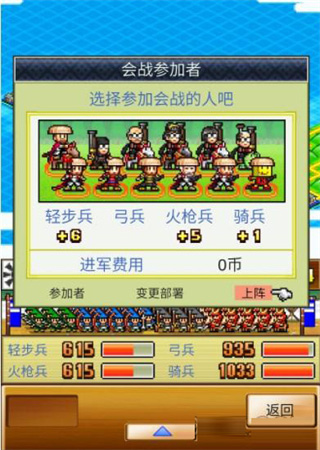 合战忍者村物语中文版通关攻略4