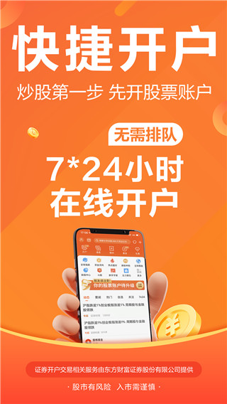 财经股票头条app下载 第1张图片