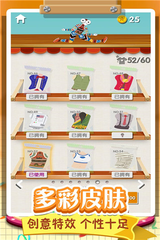 翻滚的人类手游下载游戏亮点