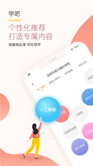 知鸟app下载最新版 第3张图片