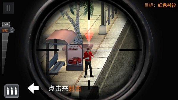 狙击猎手手机版攻略大全2
