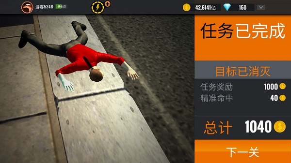 狙击猎手手机版攻略大全3