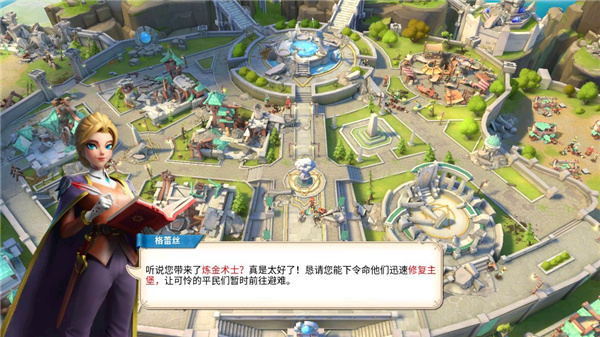 战火与永恒手游攻略4