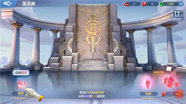 战火与永恒手游攻略7