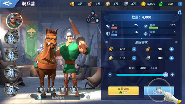 战火与永恒手游攻略8