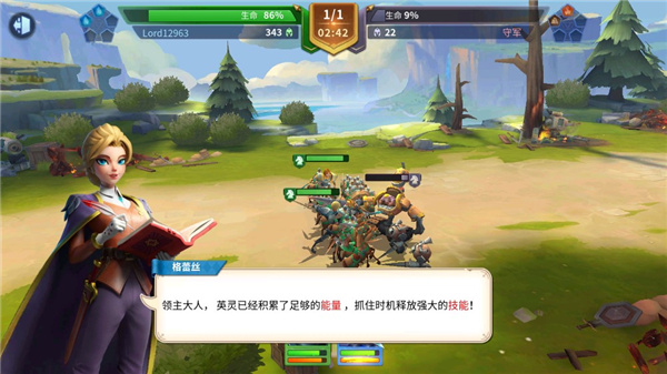 战火与永恒手游攻略11