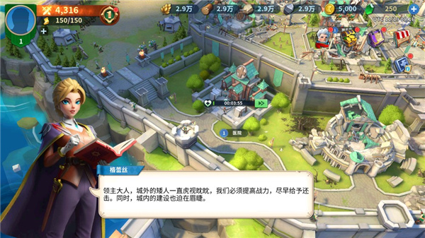 战火与永恒手游攻略13