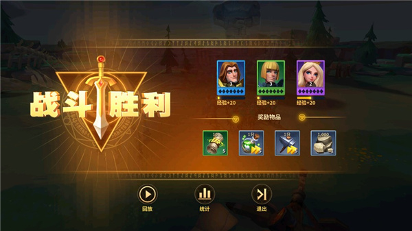 战火与永恒手游攻略17