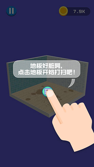翻新小屋游戏玩法介绍2