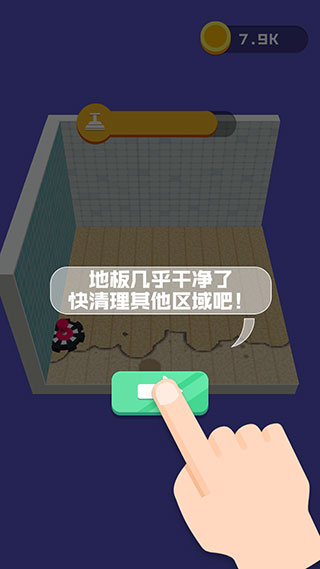 翻新小屋游戏玩法介绍4