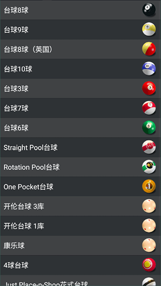 pool break lite怎么联机？2