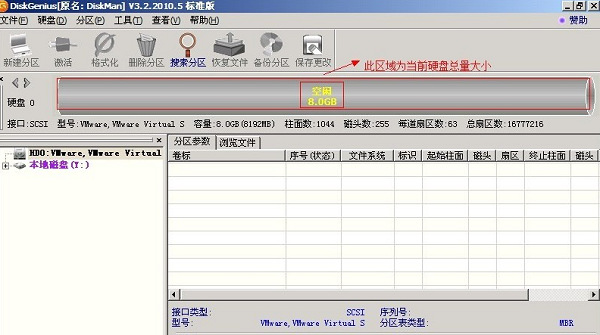 使用教程1