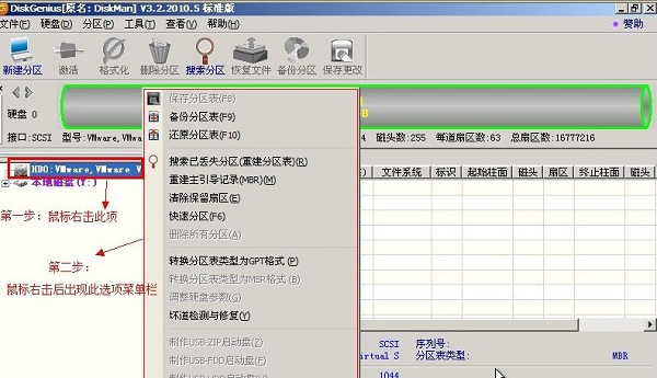使用教程2