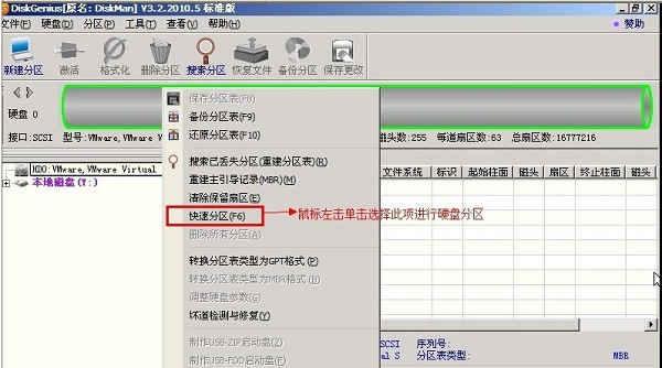 使用教程3