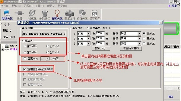 使用教程4