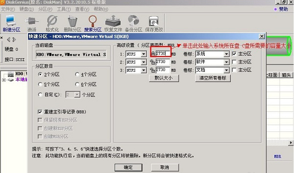 使用教程5