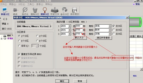 使用教程6