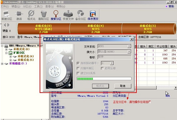 使用教程7