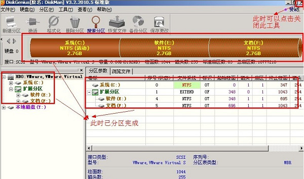 使用教程8