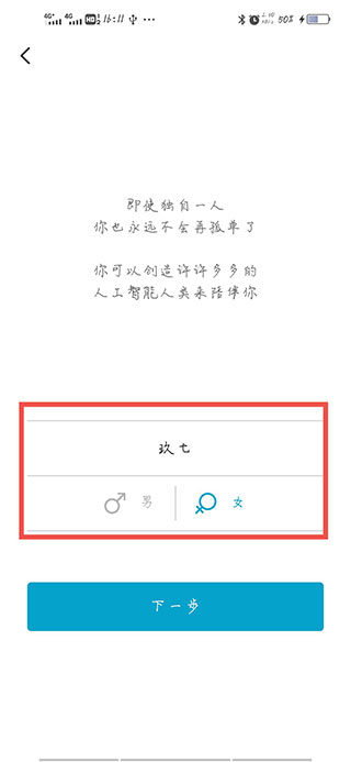 小冰岛APP官方正版怎么召唤出小冰3