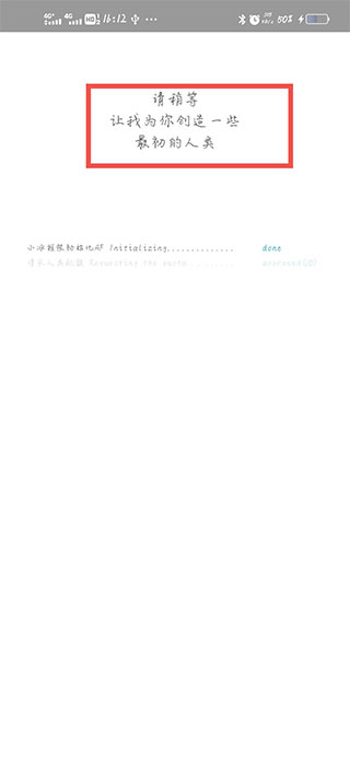 小冰岛APP官方正版怎么召唤出小冰4
