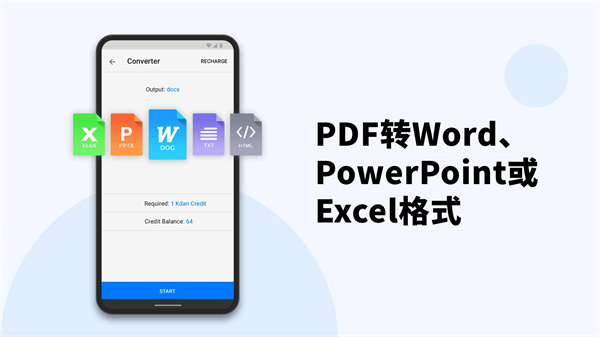 PDF Reader下载手机版 第1张图片