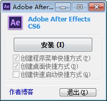 使用教程2