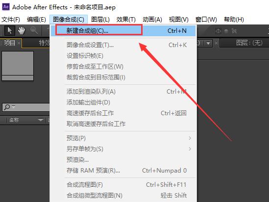 Ae cs6怎么使用钢笔工具1