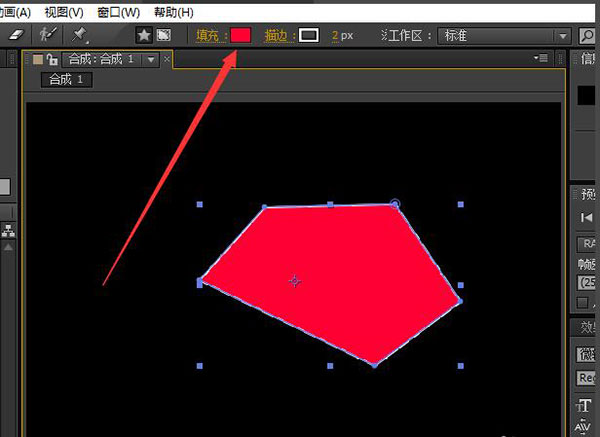 Ae cs6怎么使用钢笔工具6