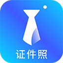 智能证件照换底色最新版下载 v2.5.1 安卓版