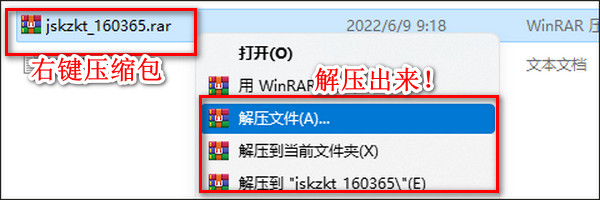 嘉善空中课堂下载安装运行1
