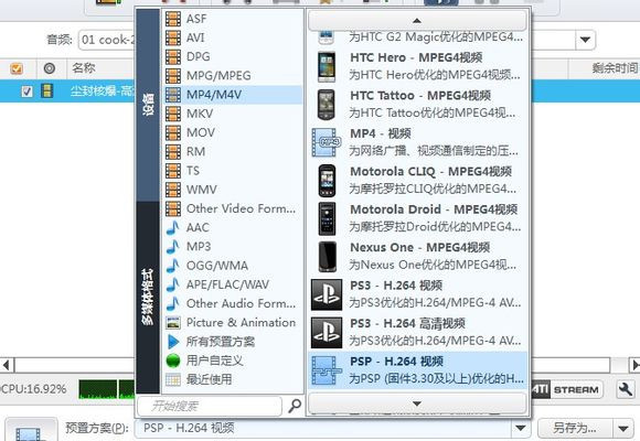 曦力音视频转换专家怎么使用2