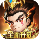 军师请布阵手游下载 v52 安卓版