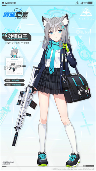 蔚蓝档案国服人物介绍5
