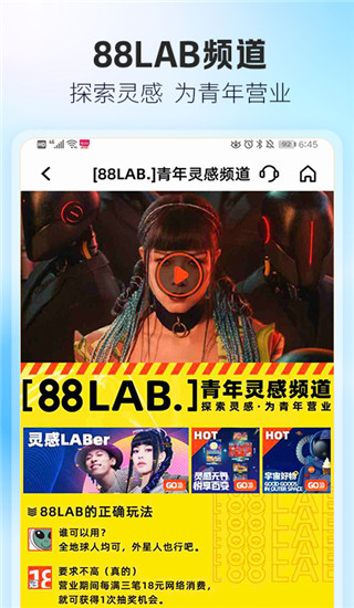 平安口袋银行app官方下载 第4张图片