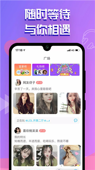 点点开黑app下载安装 第2张图片