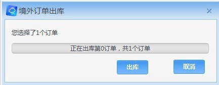 京麦工作台电脑版使用方法2