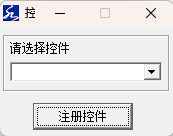 GPS Tools给排水2023提示错误339处理方法3