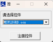 GPS Tools给排水2023提示错误339处理方法5
