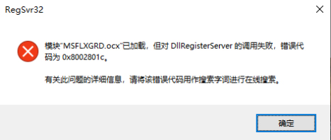 GPS Tools给排水2023提示错误339处理方法7