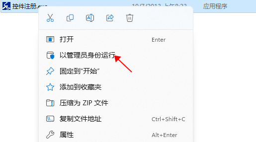 GPS Tools给排水2023提示错误339处理方法8