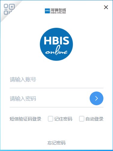 河钢在线PC登录平台软件介绍
