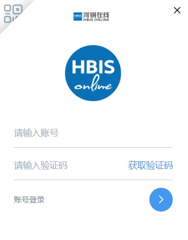 河钢在线怎么登录2